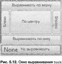 Описание: image12