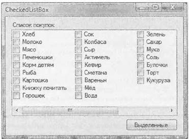 Описание: image15