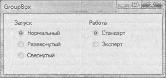Описание: C:\!!C#\media\image20.jpeg